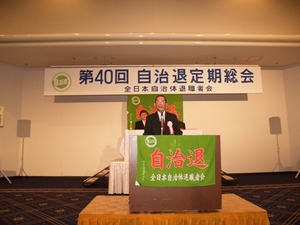 阿部退職者連合会長_B103772（縮小).JPG